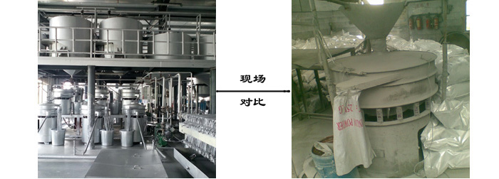 章丘金屬顏料生產(chǎn)車間干凈整潔井然有序，產(chǎn)品質(zhì)量自然有保證。