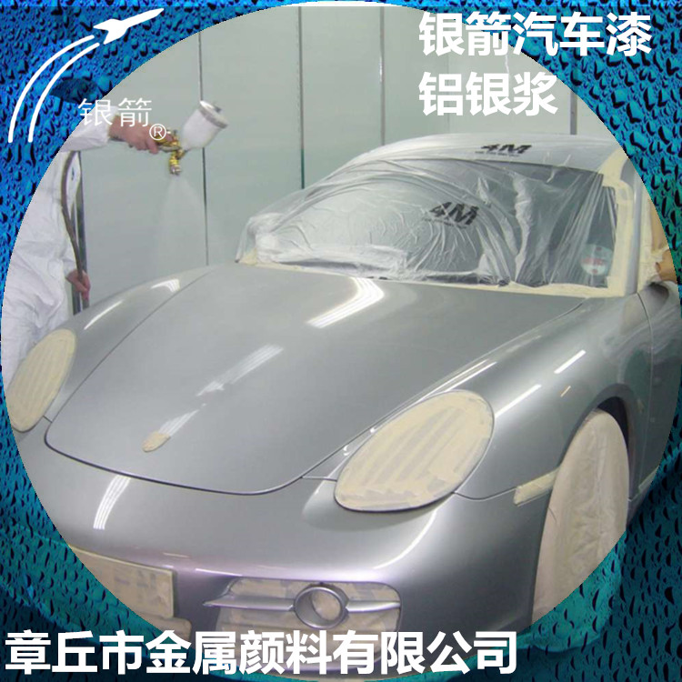 汽車漆-3.jpg