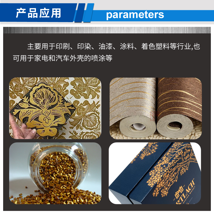 膠印銅金粉_04.jpg